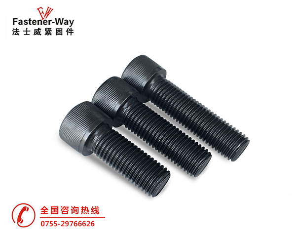 左牙，反牙杯頭內(nèi)六角螺絲