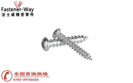 法士威自攻螺絲幾大優(yōu)點(diǎn)，請(qǐng)查收！