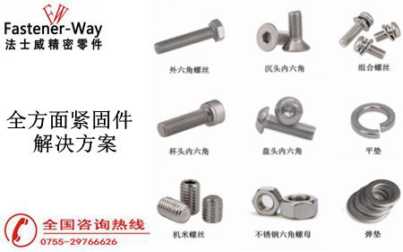 304不銹鋼螺栓和鐵8.8級(jí)螺栓性能方面有哪些區(qū)別？