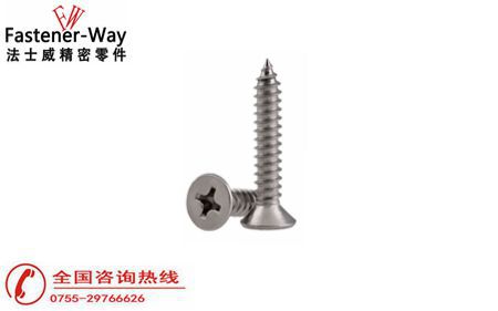 自攻螺絲是什么？有什么特征？【法士威螺絲知識(shí)分享】