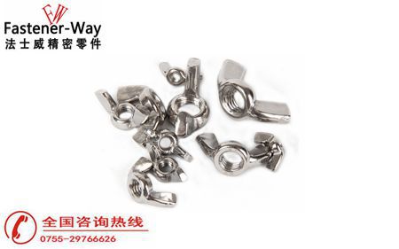 什么是蝶形螺母？不銹鋼蝶形螺母有什么優(yōu)點？