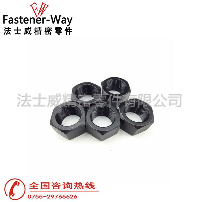 高強度碳鋼GB6171發(fā)黑六角細(xì)牙螺母2