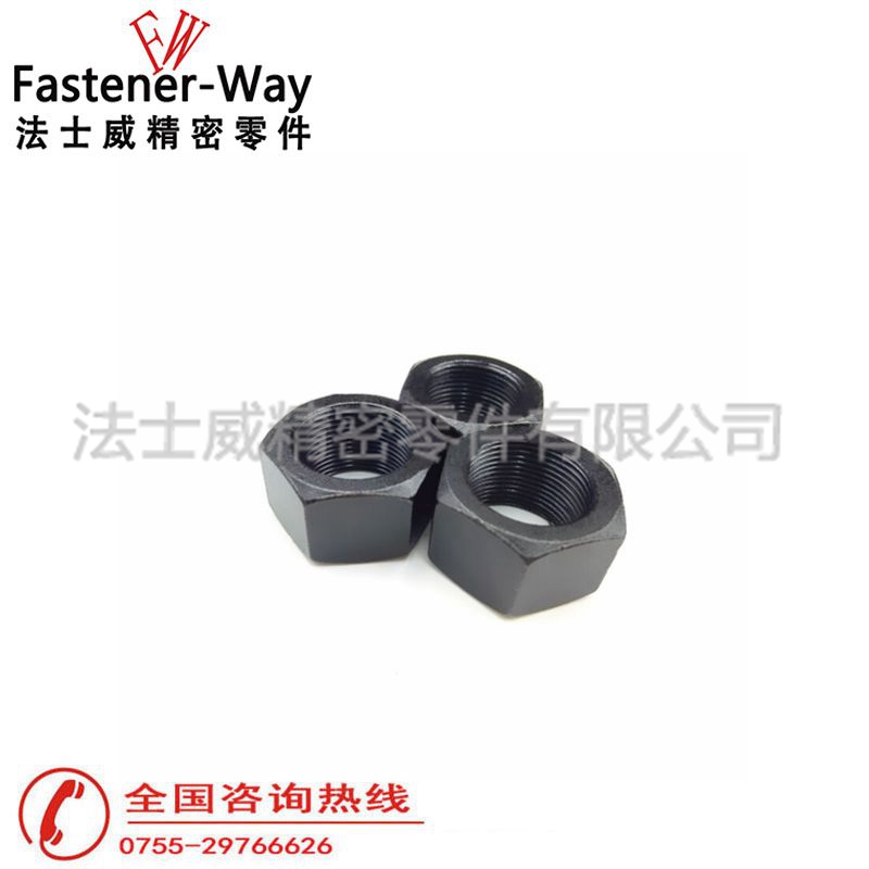 高強度碳鋼GB6171發(fā)黑六角細(xì)牙螺母3