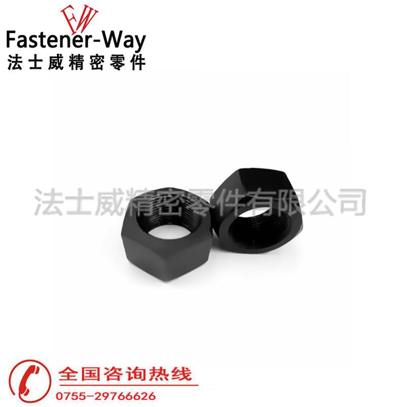高強度碳鋼GB6171發(fā)黑六角細(xì)牙螺母