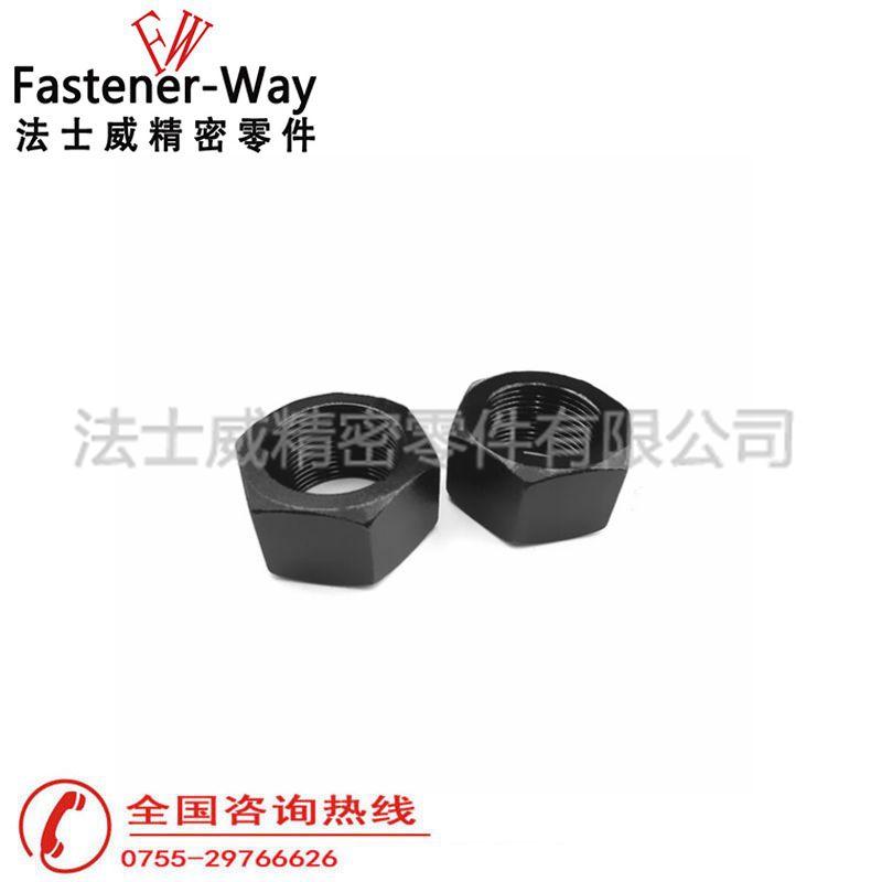 高強度碳鋼GB6171發(fā)黑六角細(xì)牙螺母1