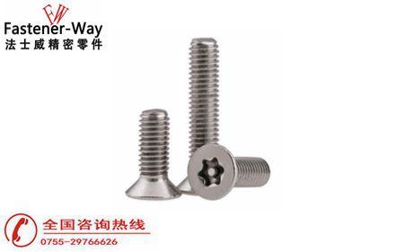 什么是防盜螺絲？和普通螺絲的區(qū)別在哪？