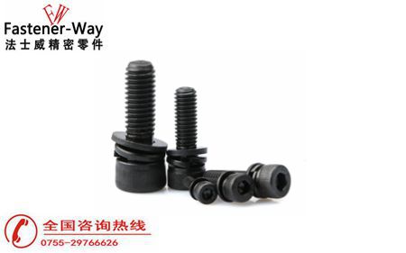 為什么沒有內(nèi)六角沉頭組合螺絲？