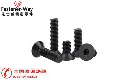 內(nèi)六角沉頭螺絲尺寸可以做到多??？