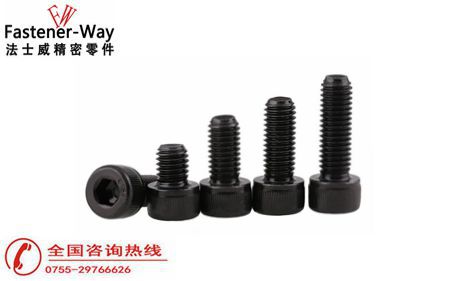 內六角螺絲標準不同尺寸有什么區(qū)別？