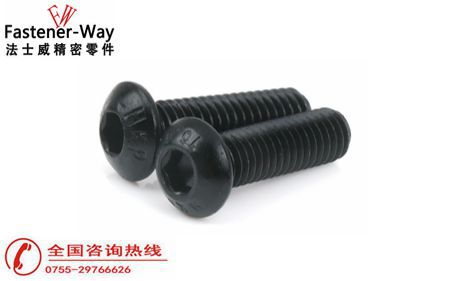 半圓頭內(nèi)六角螺絲選擇法士威準(zhǔn)沒(méi)錯(cuò)！