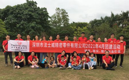 法士威4月份員工團(tuán)建活動(dòng)！
